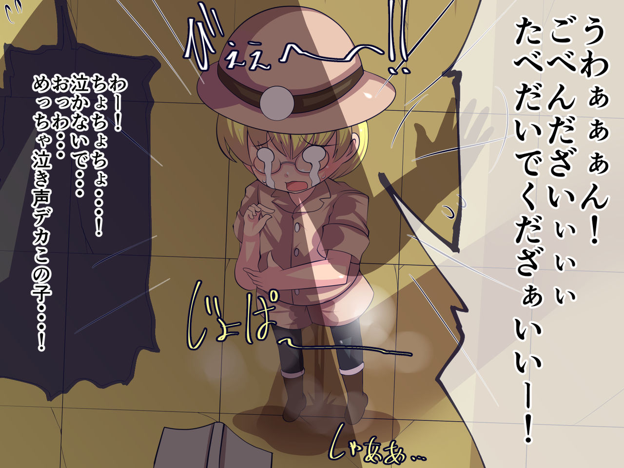 Sphinx to Ecchi na Nazokake page 6 full