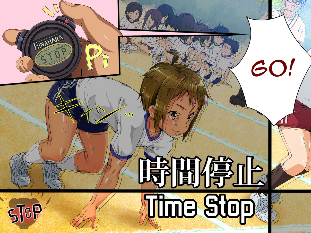 Jikan Teishi! Nerau wa Mochiron Otokonoko page 6 full