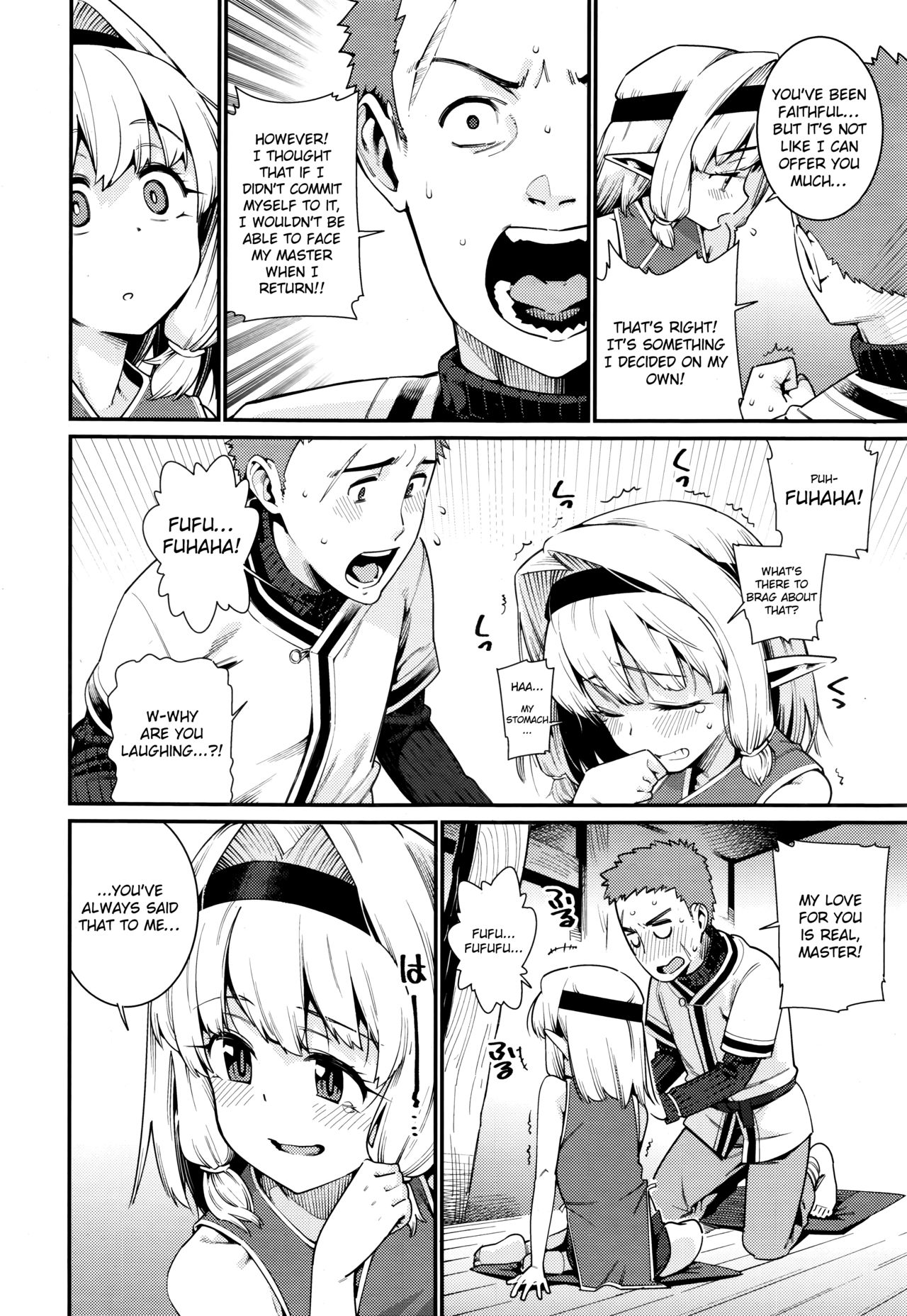 Kawaranai Mono ~Kikan~ page 6 full