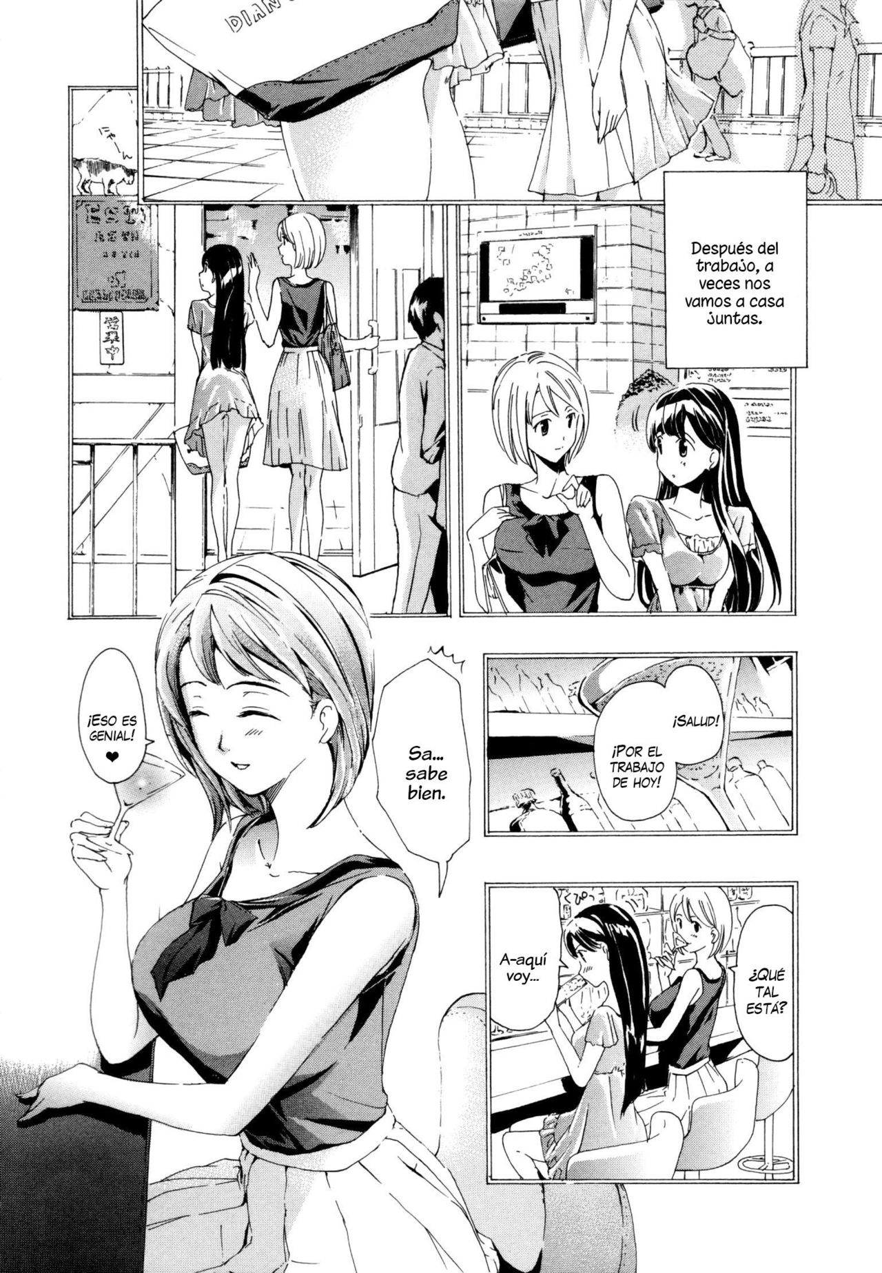 Kanojo no Omoide page 6 full