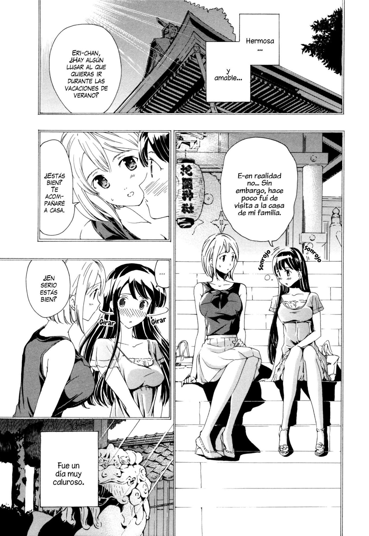 Kanojo no Omoide page 7 full