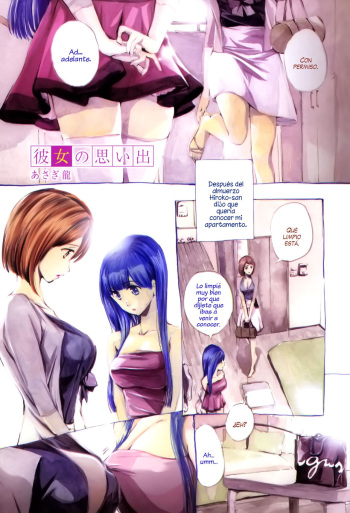 Kanojo no Omoide cover