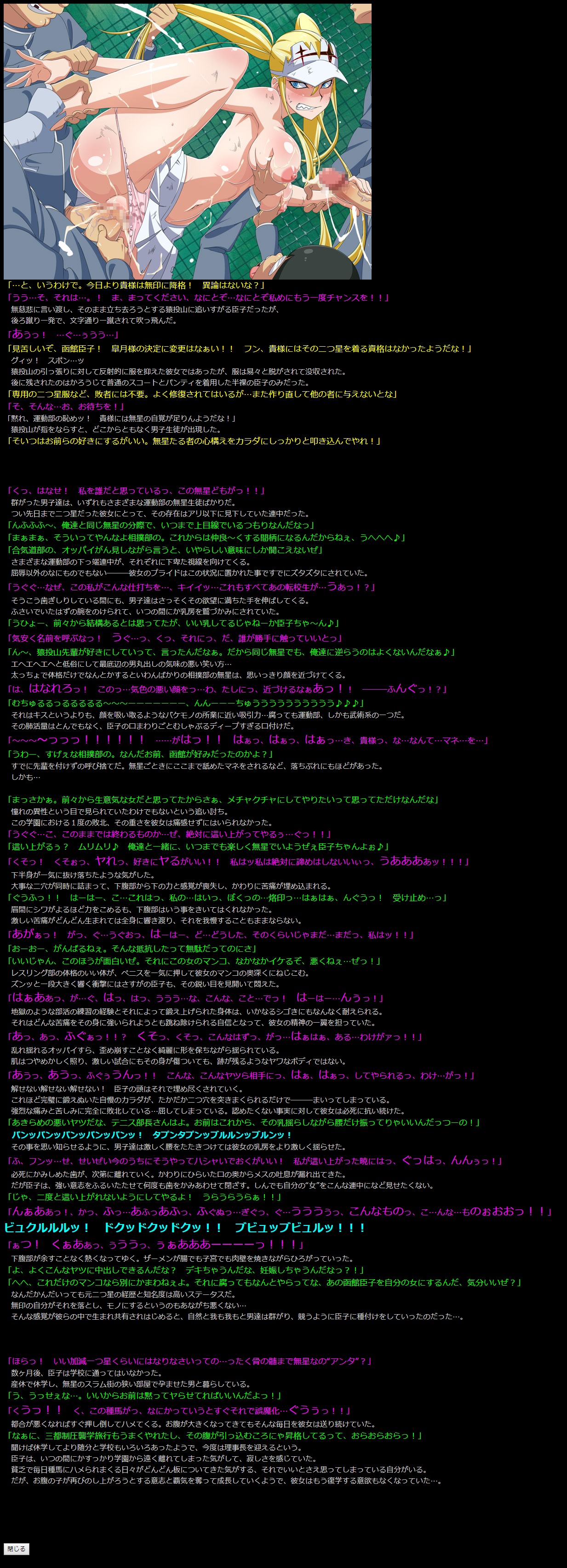 Yuumei Chara Kannou Shousetsu CG Shuu No. 277!! Kill la Kill HaaHaa CG Shuu page 7 full