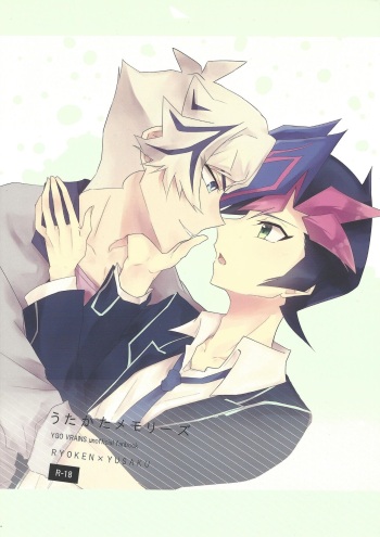 Utakata Memories cover