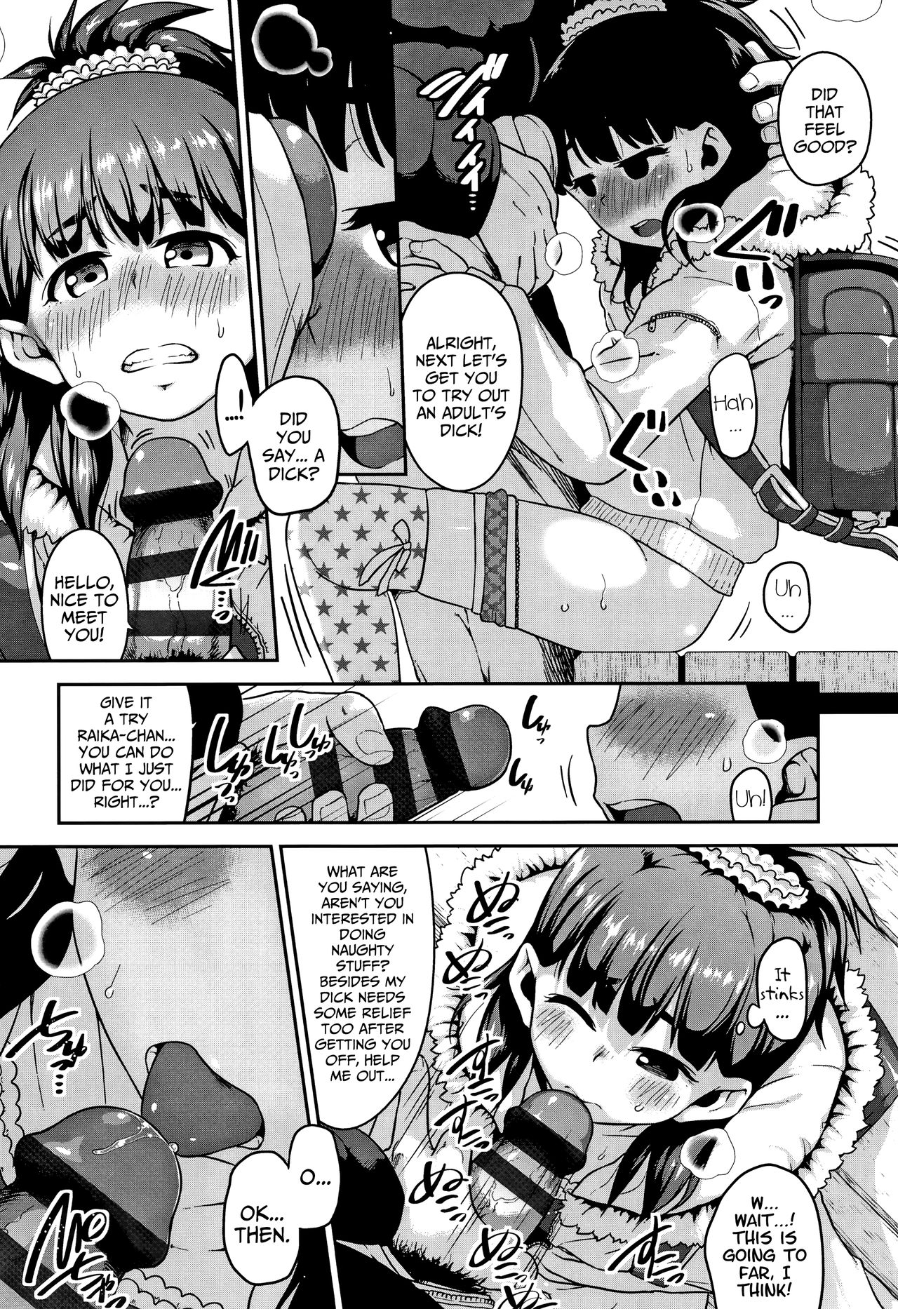 Prepaid Heroine page 6 full