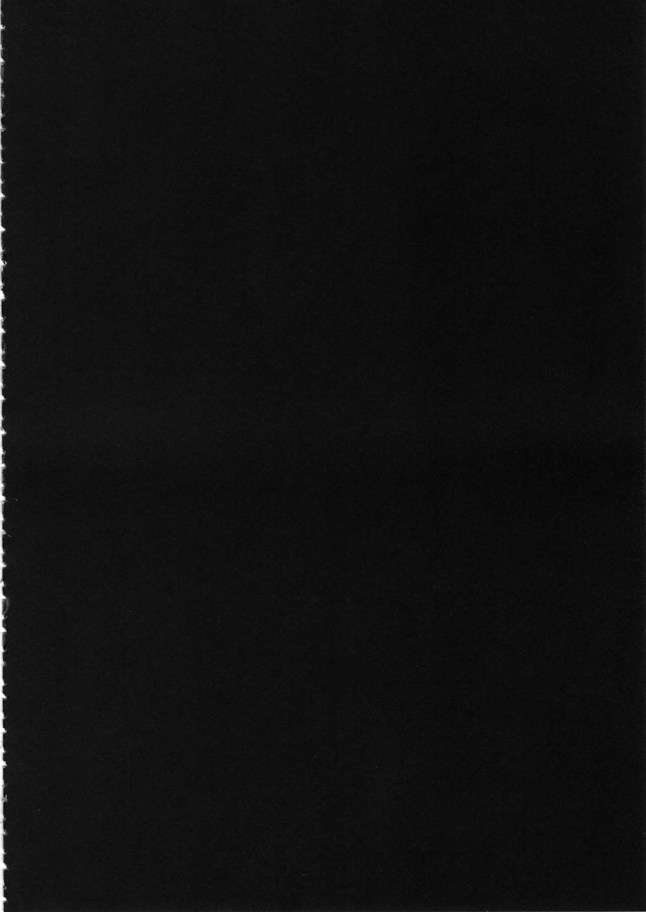 Anetai-san no Yuganda Seijijou page 3 full