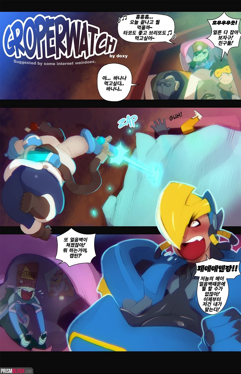 Groperwatch page 1 full