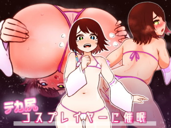 Dekashiri Cosplayer ni Saimin cover
