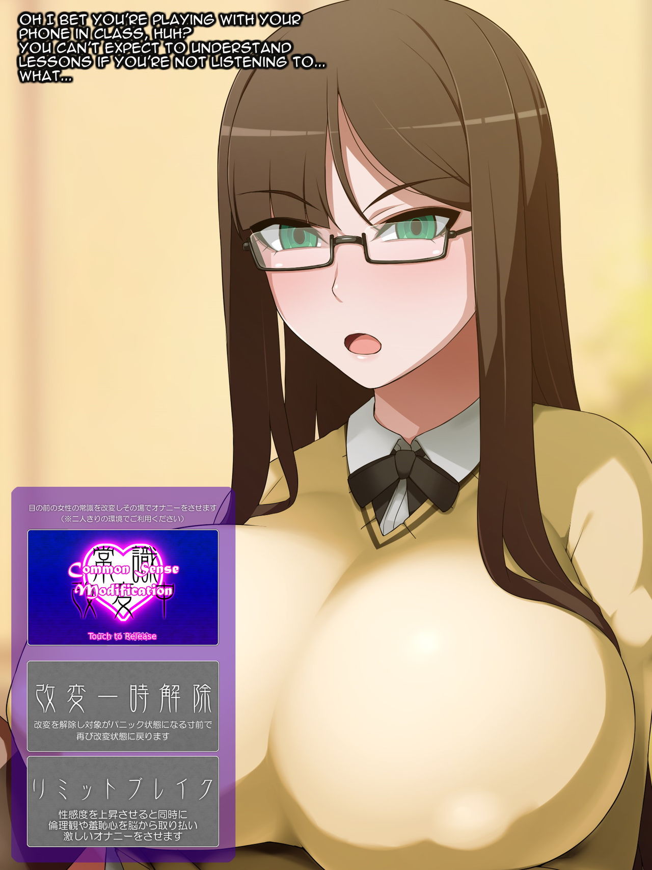 Itsudemo Onnanoko ni Onanie Saserareru Kedo Onanie Domari nano de Anshin Anzen na Gouhou Appli page 4 full