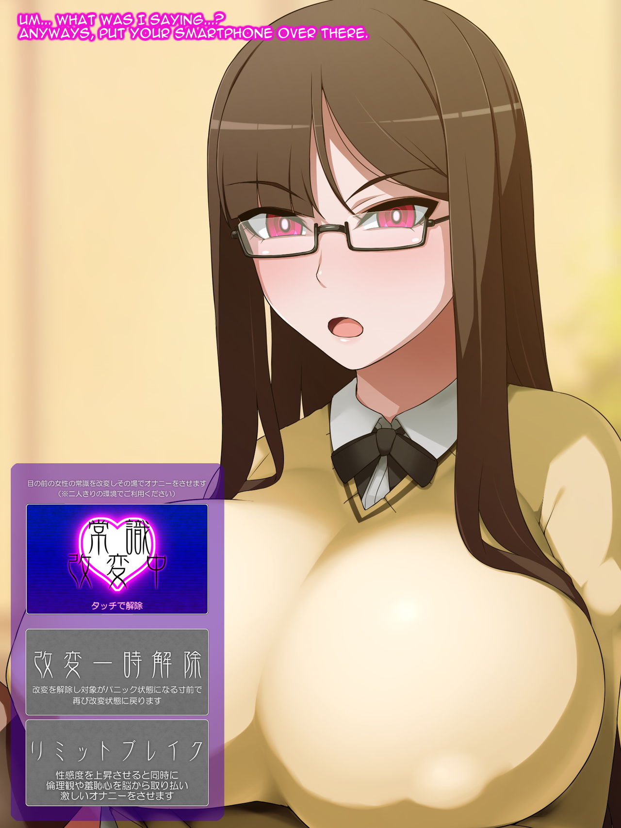 Itsudemo Onnanoko ni Onanie Saserareru Kedo Onanie Domari nano de Anshin Anzen na Gouhou Appli page 5 full