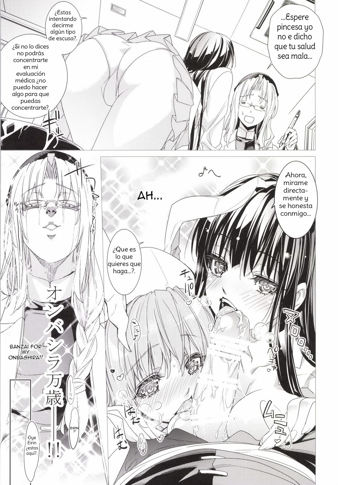 Sanae Udon Yotsutama page 4 full