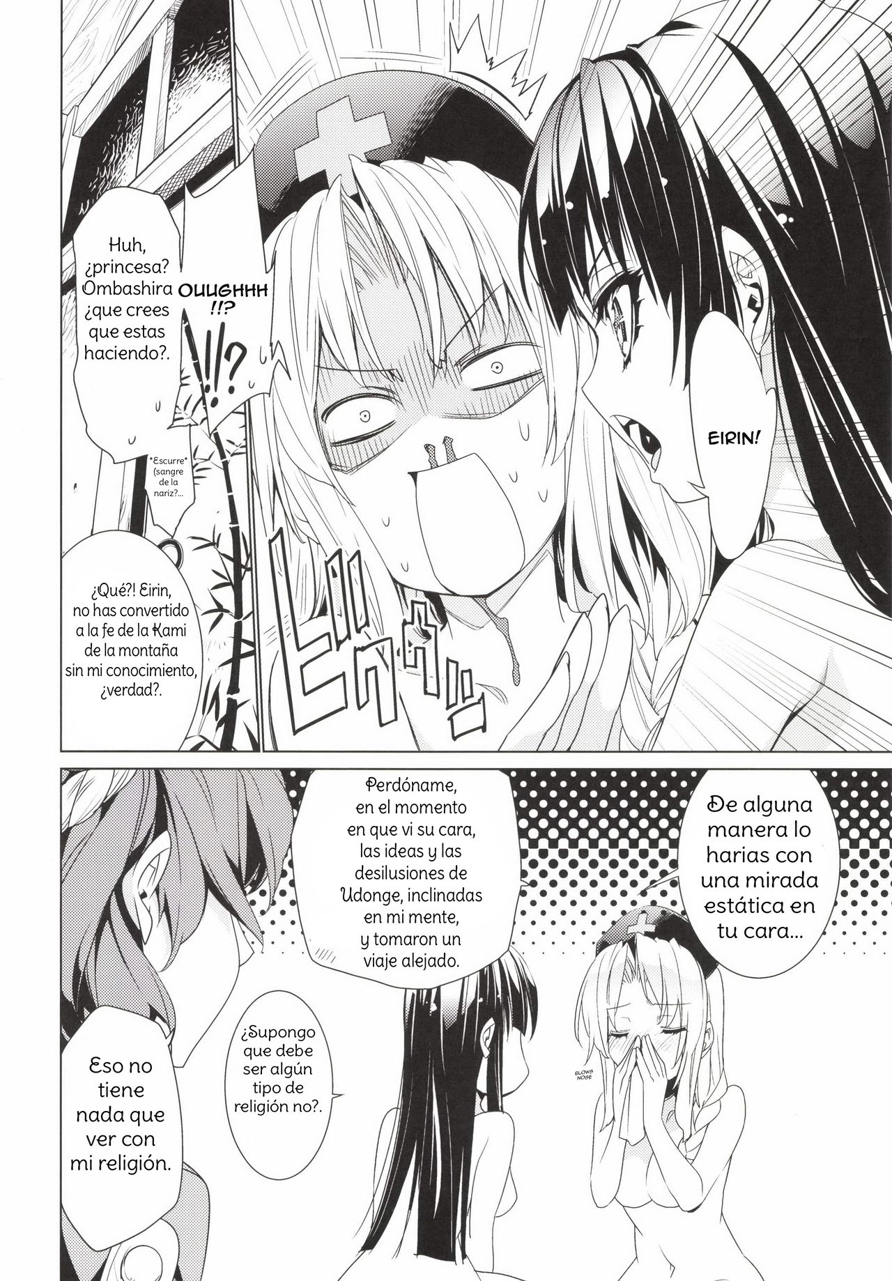 Sanae Udon Yotsutama page 5 full