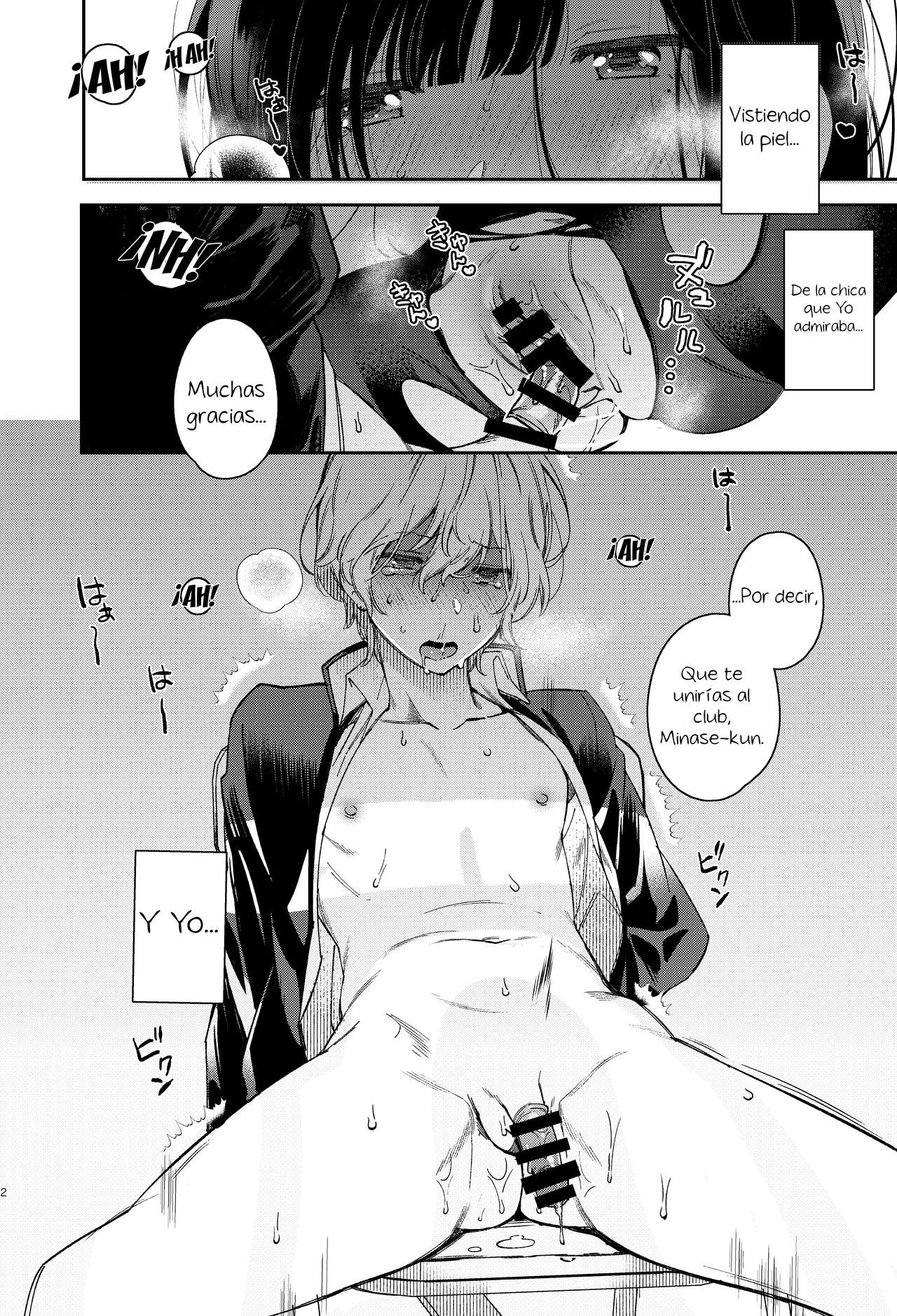 Mujaki na Kaibutsu | Monstruo inocente page 4 full