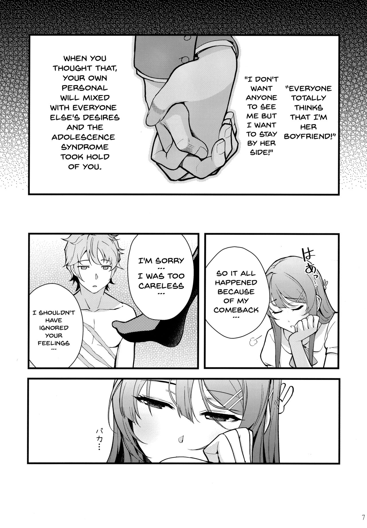 Bunny Lovers page 7 full