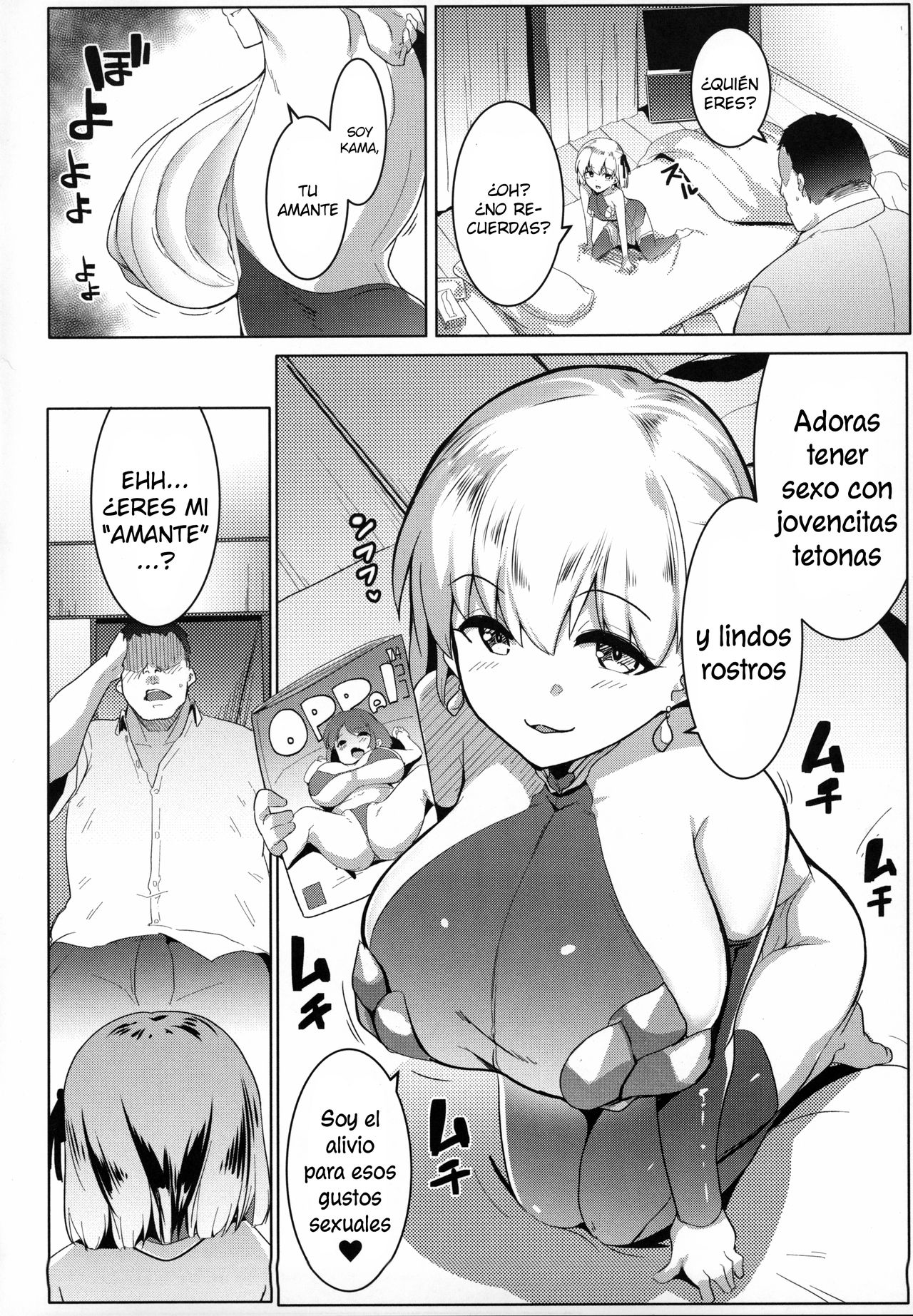 Hame Kama -Youjo Kamichichi- page 5 full