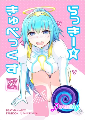 Lucky Cubex cover