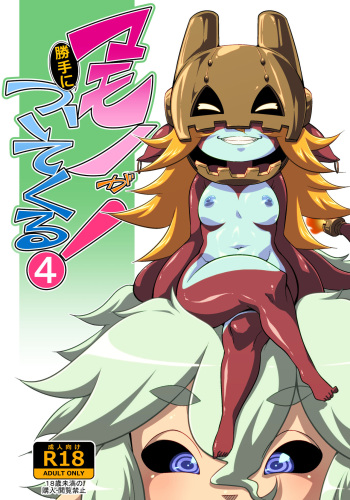 Mamono ga Katte ni Tsuite Kuru! 4 cover