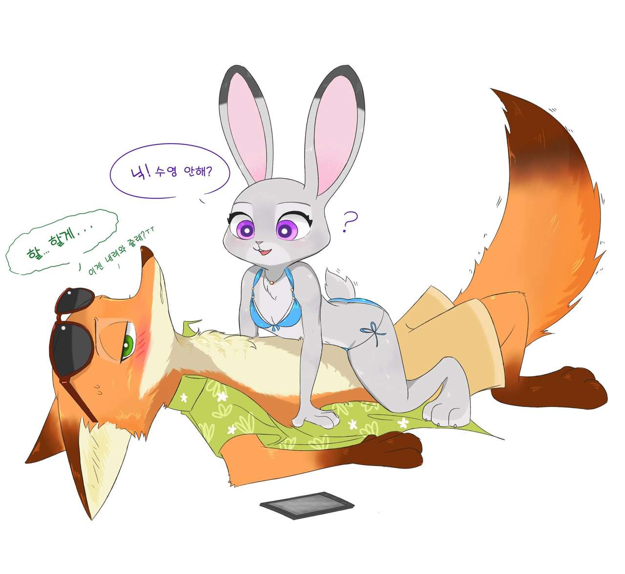 zootophile 19 page 9 full
