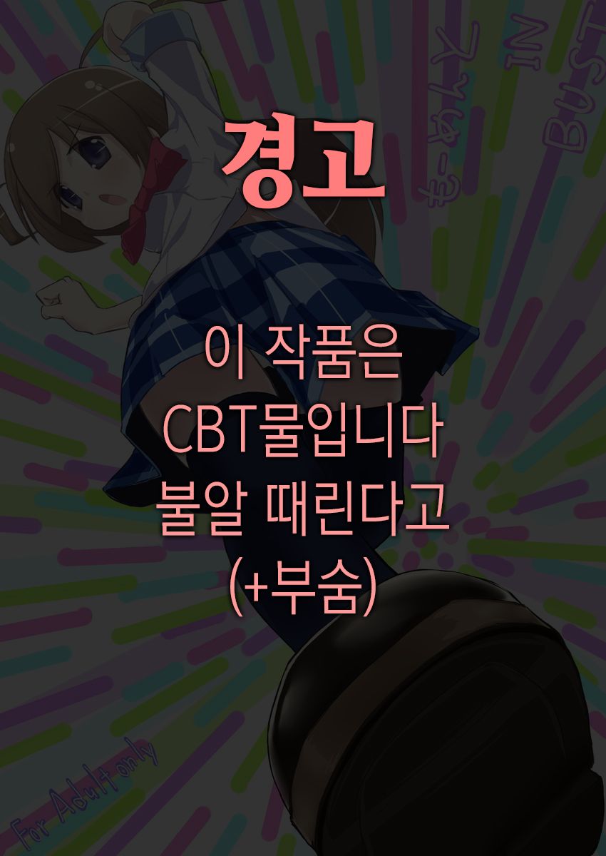 Moment IN BUST | 모먼트 IN BUST page 1 full
