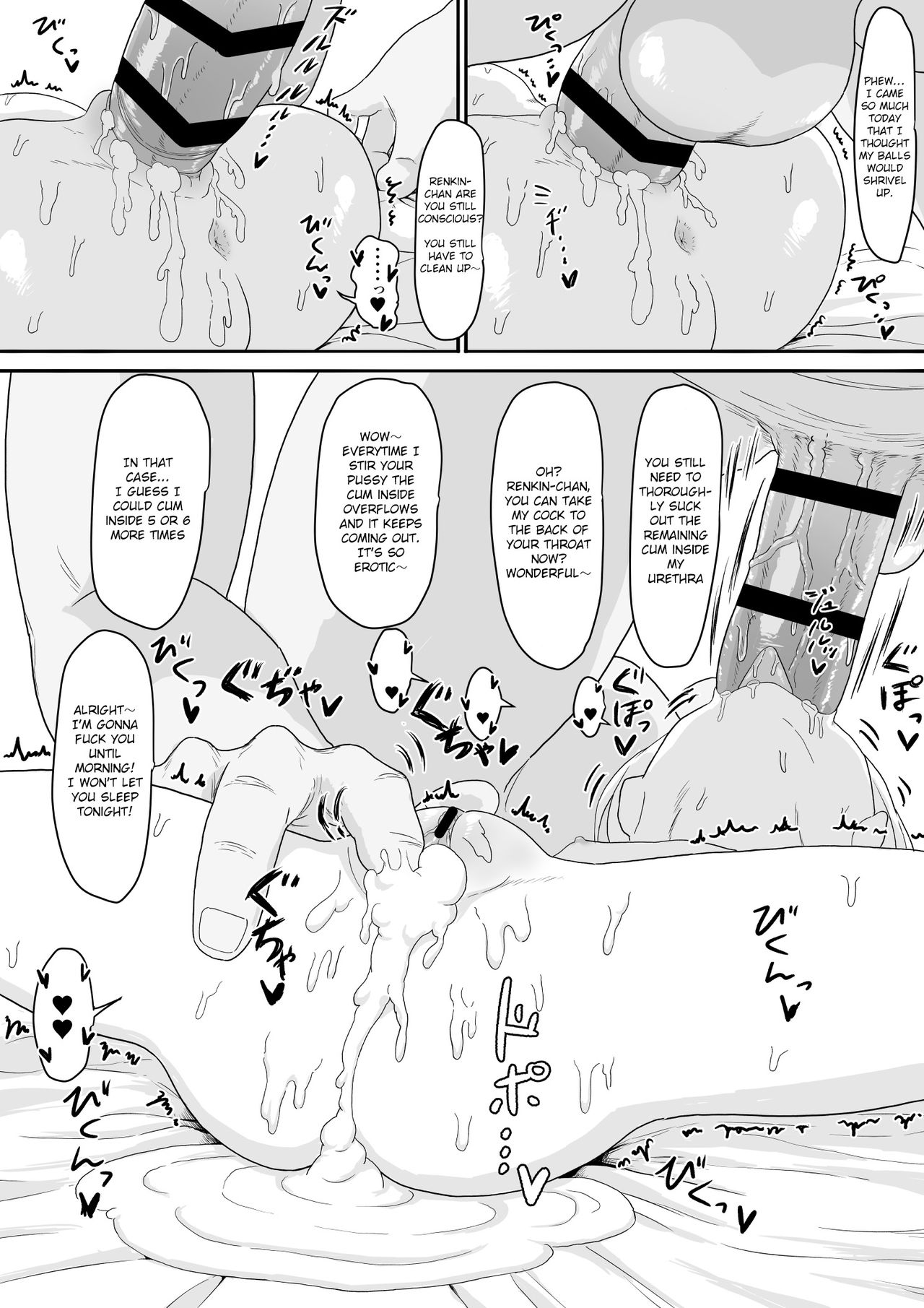 Renkin Arthur-chan 4 Page Manga page 4 full