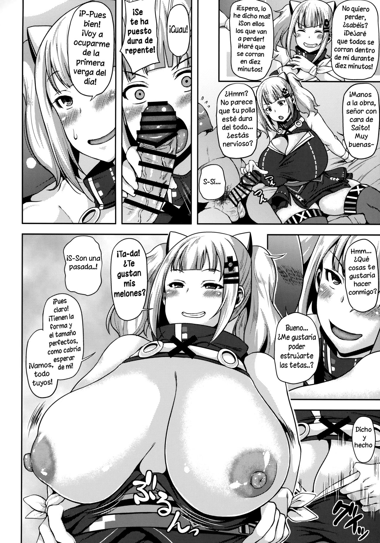 Kaguya Luna no SugoTech Gaman Dekireba Nakadashi H page 5 full
