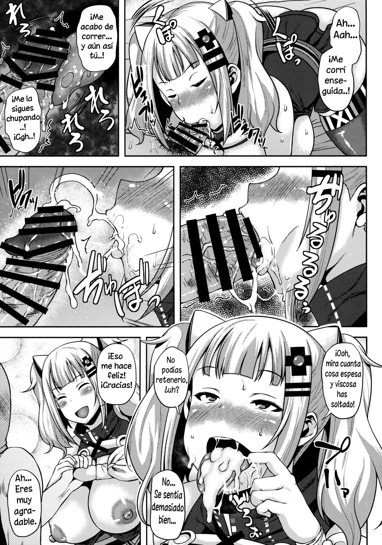 Kaguya Luna no SugoTech Gaman Dekireba Nakadashi H page 8 full