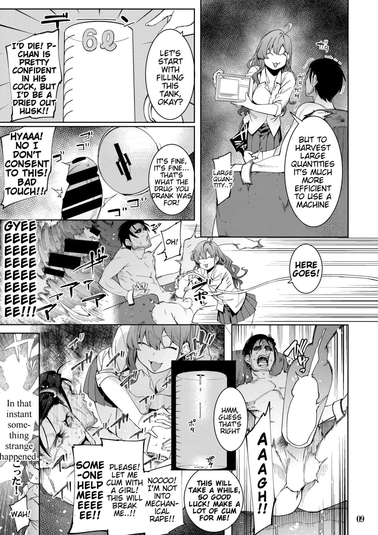 Lipsync vol.4 Loveless, cuteness page 8 full