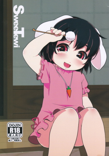 Sweetewi cover
