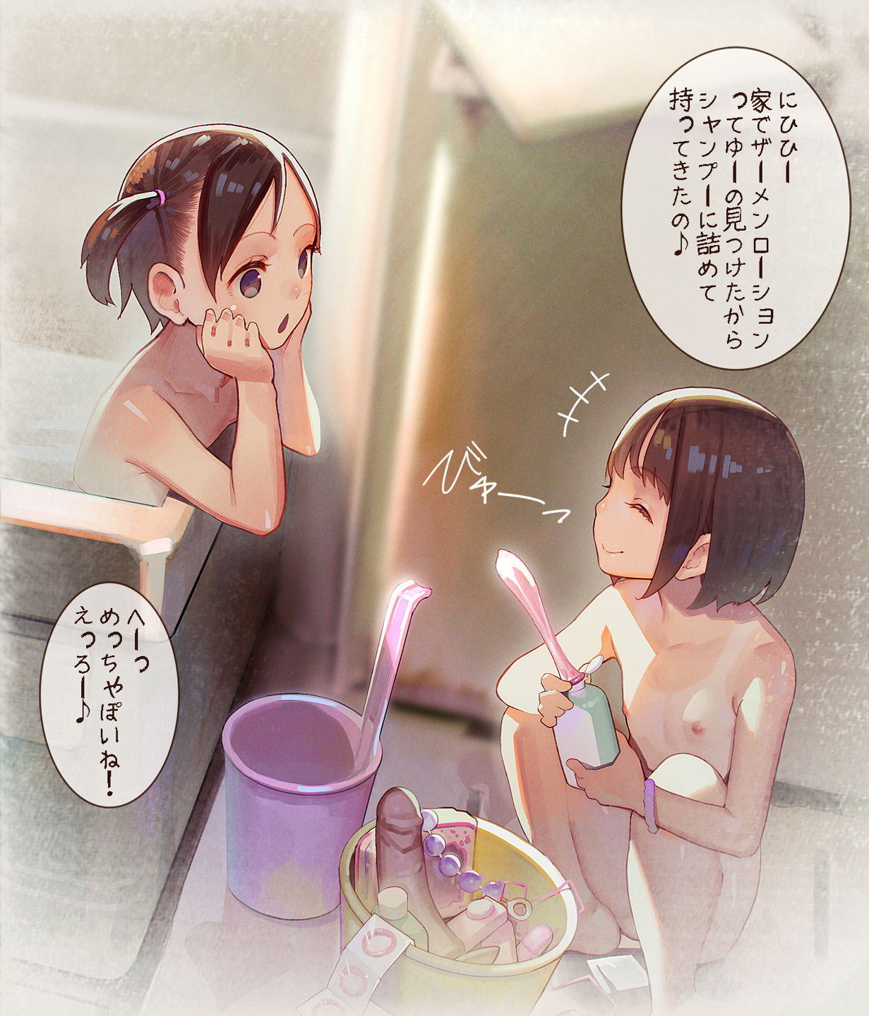 MUK's LOLIWORKS 2019 AUTUMN-WINTER 1 Sex Gokko page 3 full