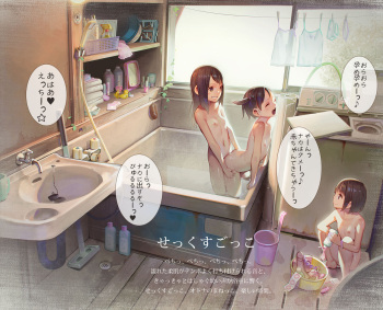 MUK's LOLIWORKS 2019 AUTUMN-WINTER 1 Sex Gokko cover
