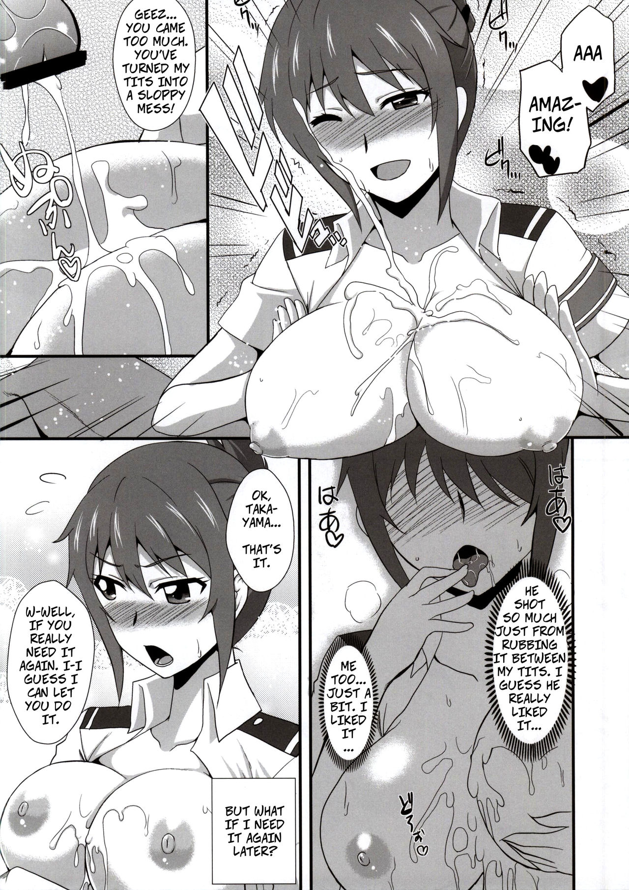 TitsFuckWARS! page 5 full