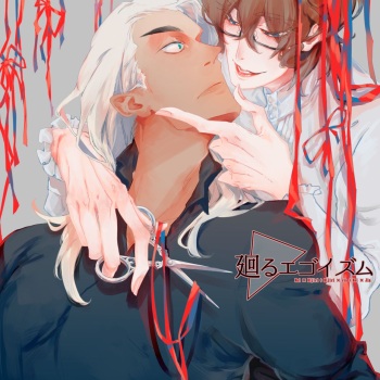 Mawaru Egoism cover