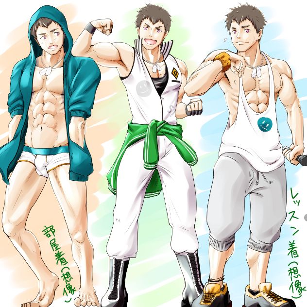 Seiji Shingen page 4 full