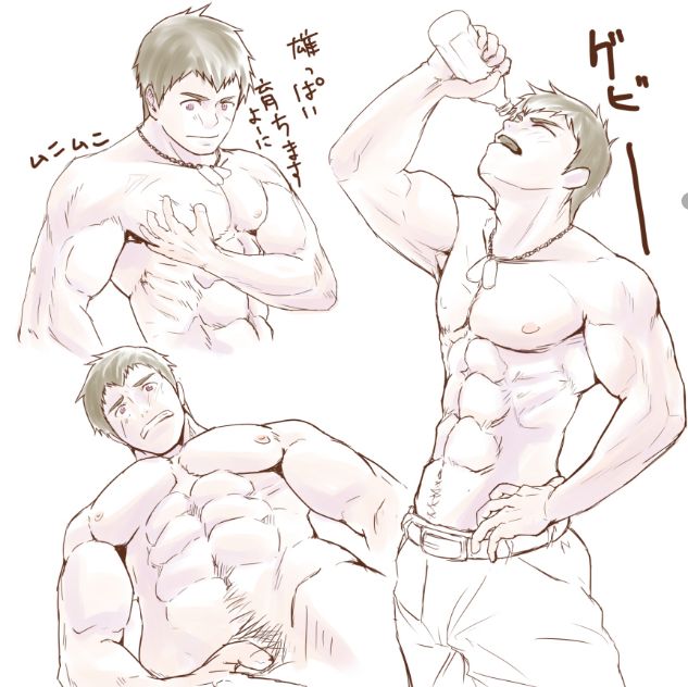 Seiji Shingen page 5 full