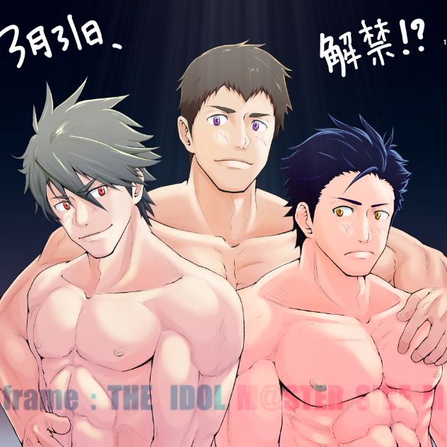 Seiji Shingen page 9 full