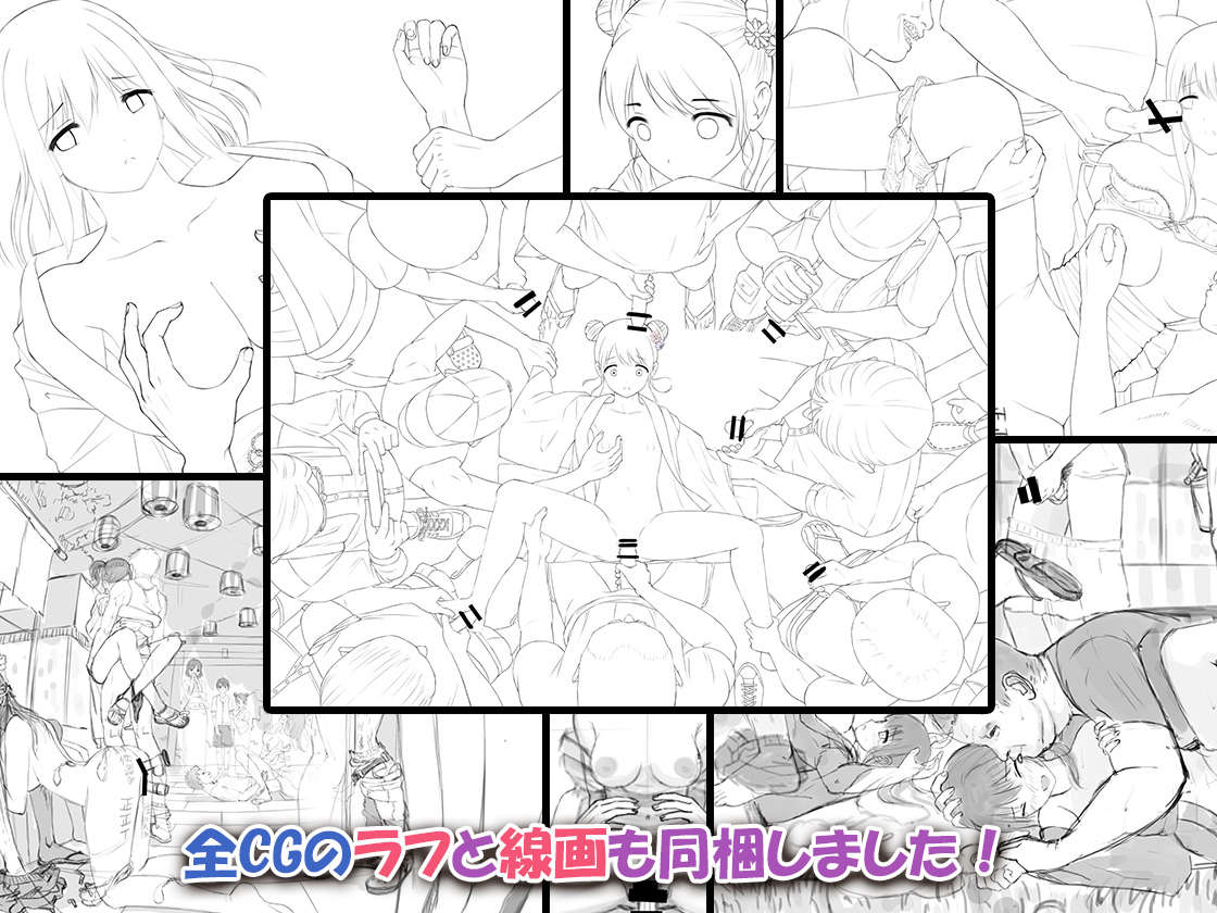 Minna Sex Shinakucha Ikenai Omatsuri page 10 full