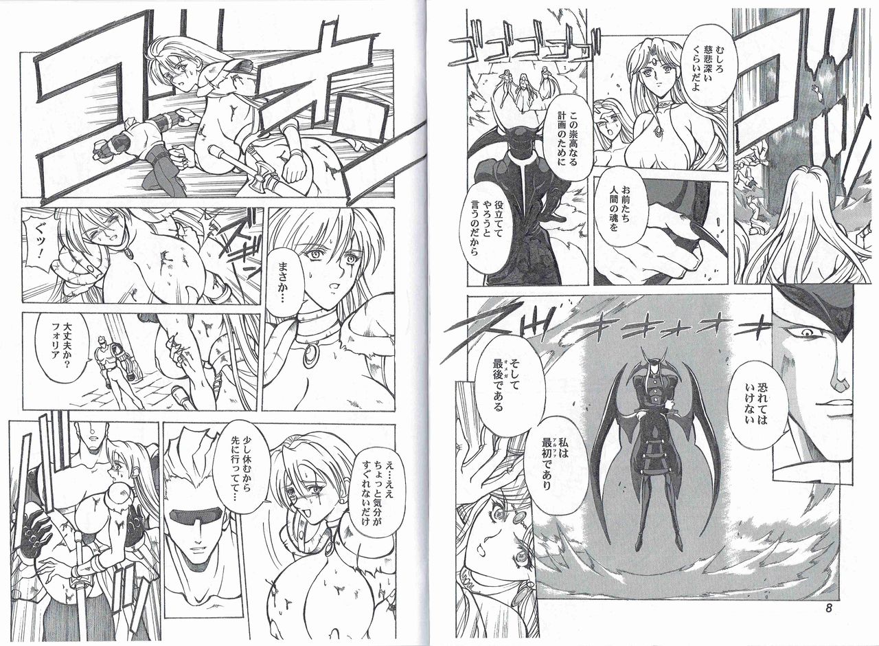 CAPTAIN STORM STAGE 5 page 6 full