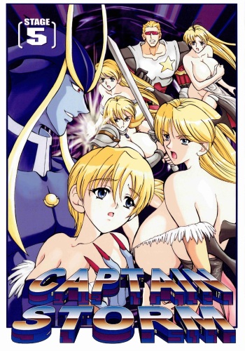 CAPTAIN STORM STAGE 5 cover
