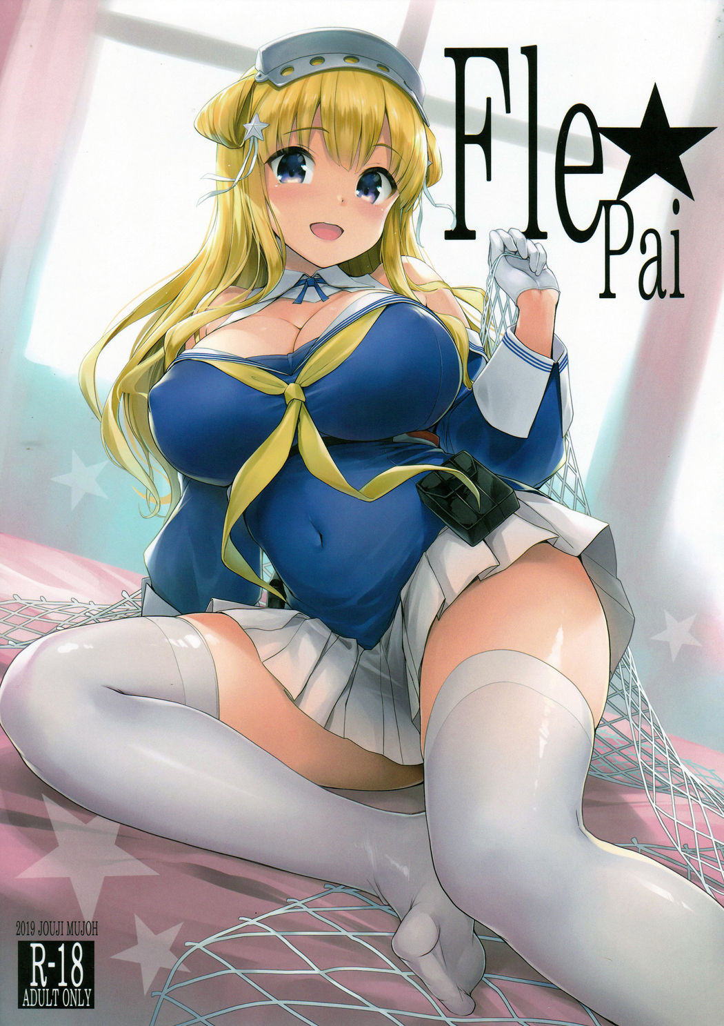 Fle★Pai + C97 Omake Oribon | Fle★Pai + C97 Bonus Booklet page 1 full