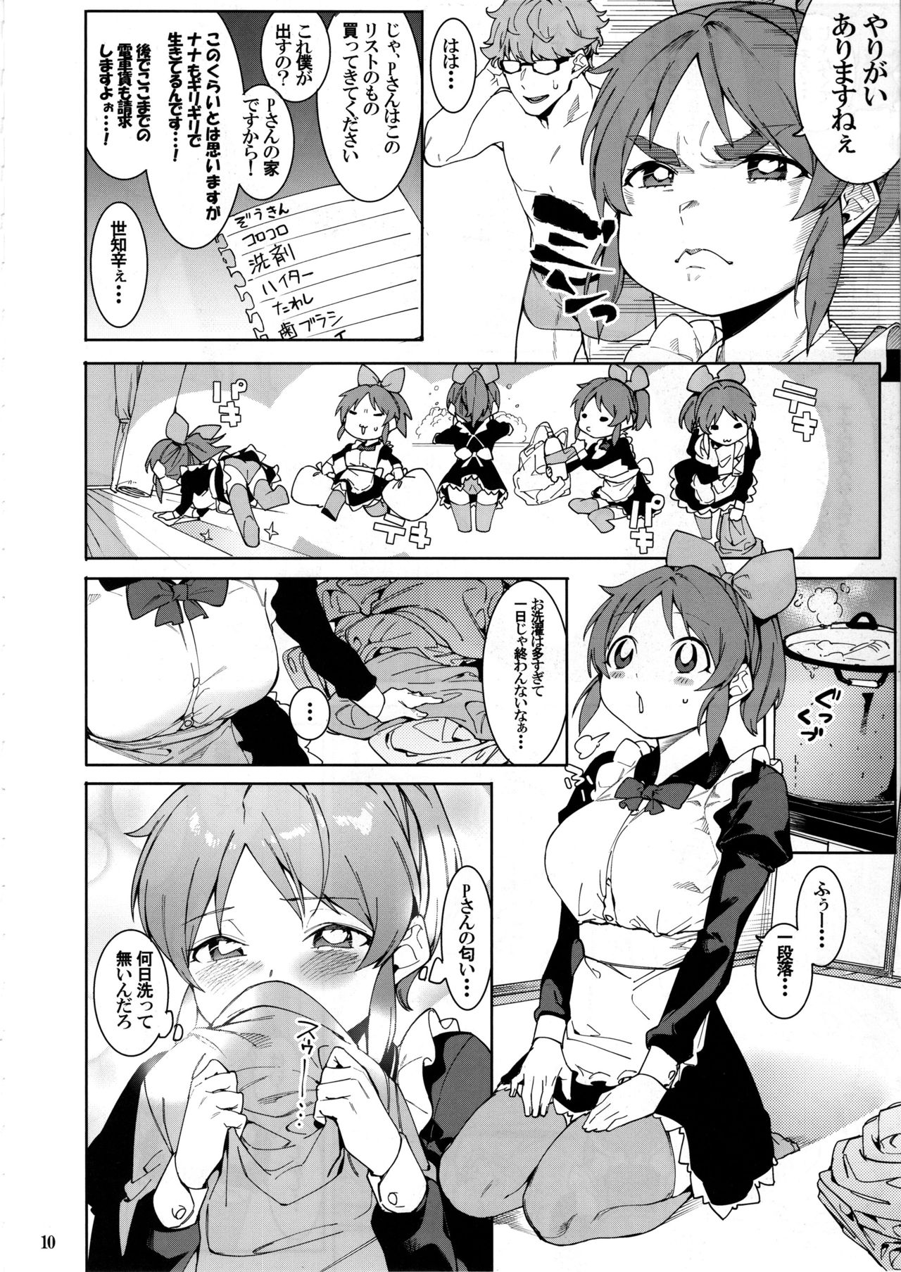 Tabegoro Bunny page 9 full