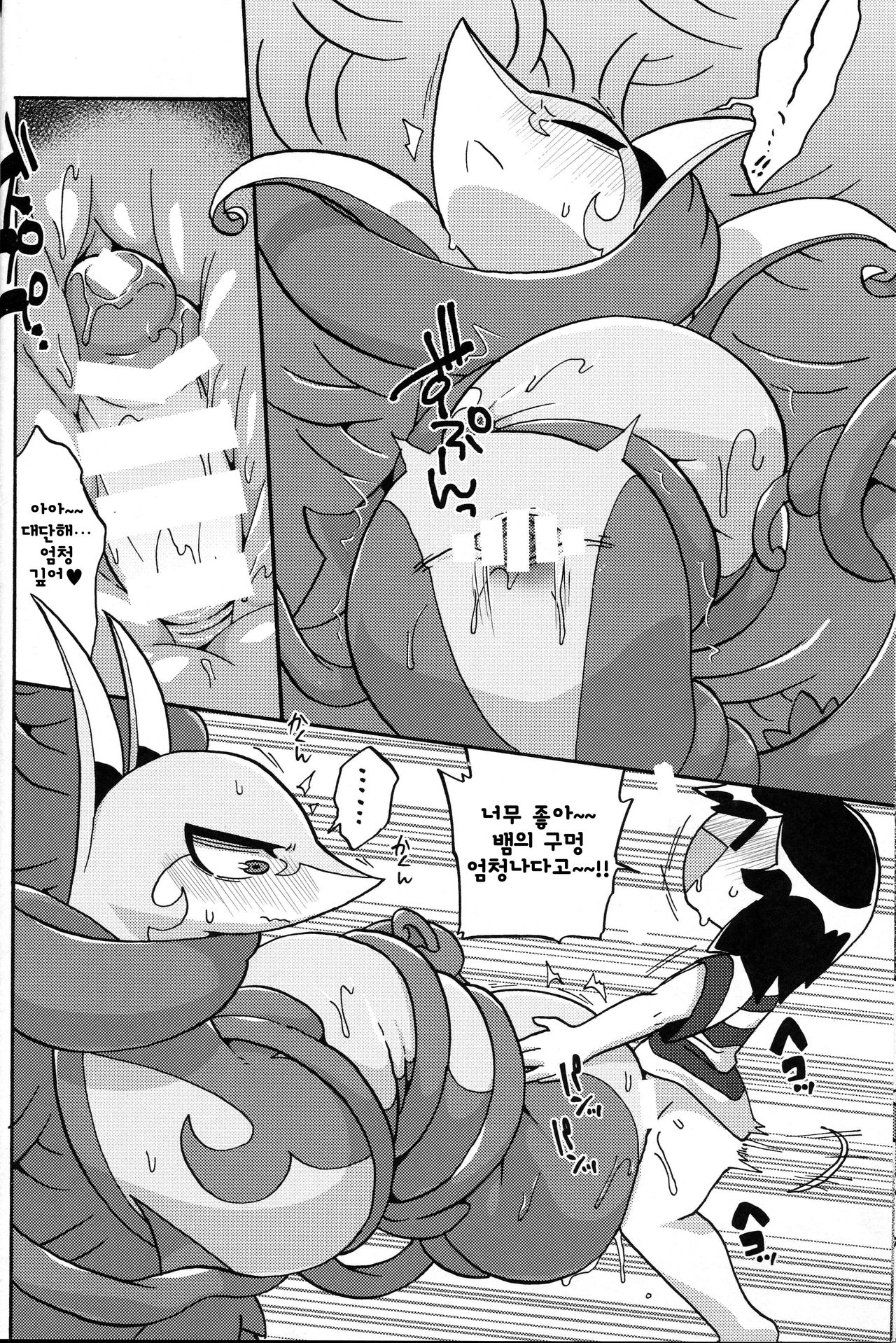 Otakaku Tomatta Anoko o Wakarase-tai | 비싸게 구는 그 녀석 조교하기 팀 page 8 full