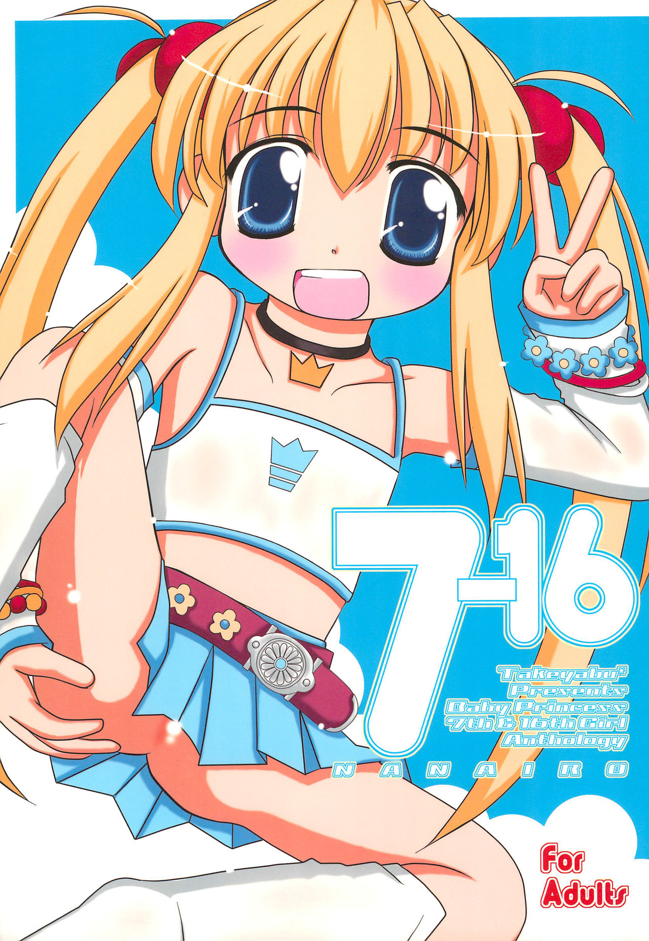 7-16 page 1 full