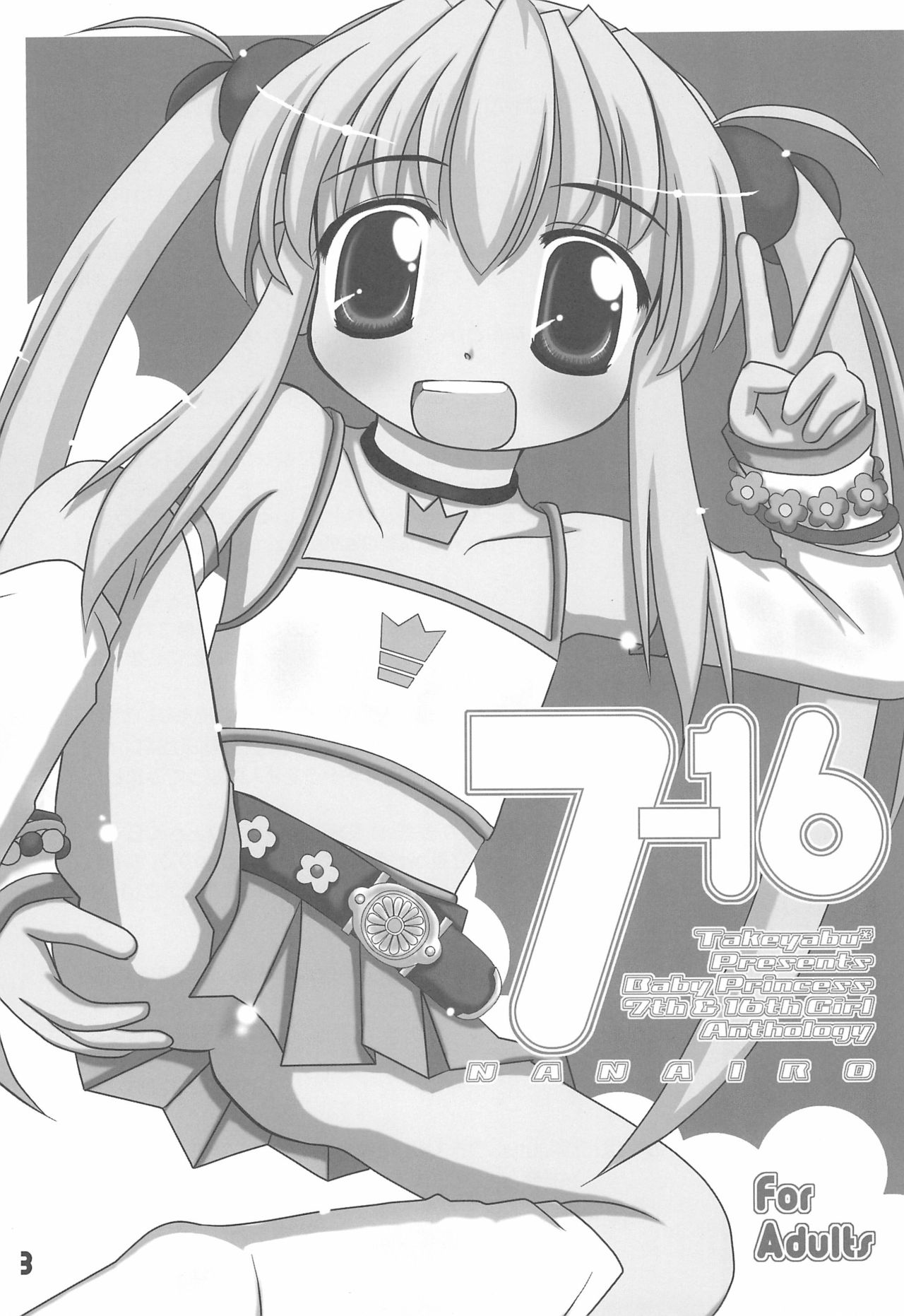 7-16 page 5 full