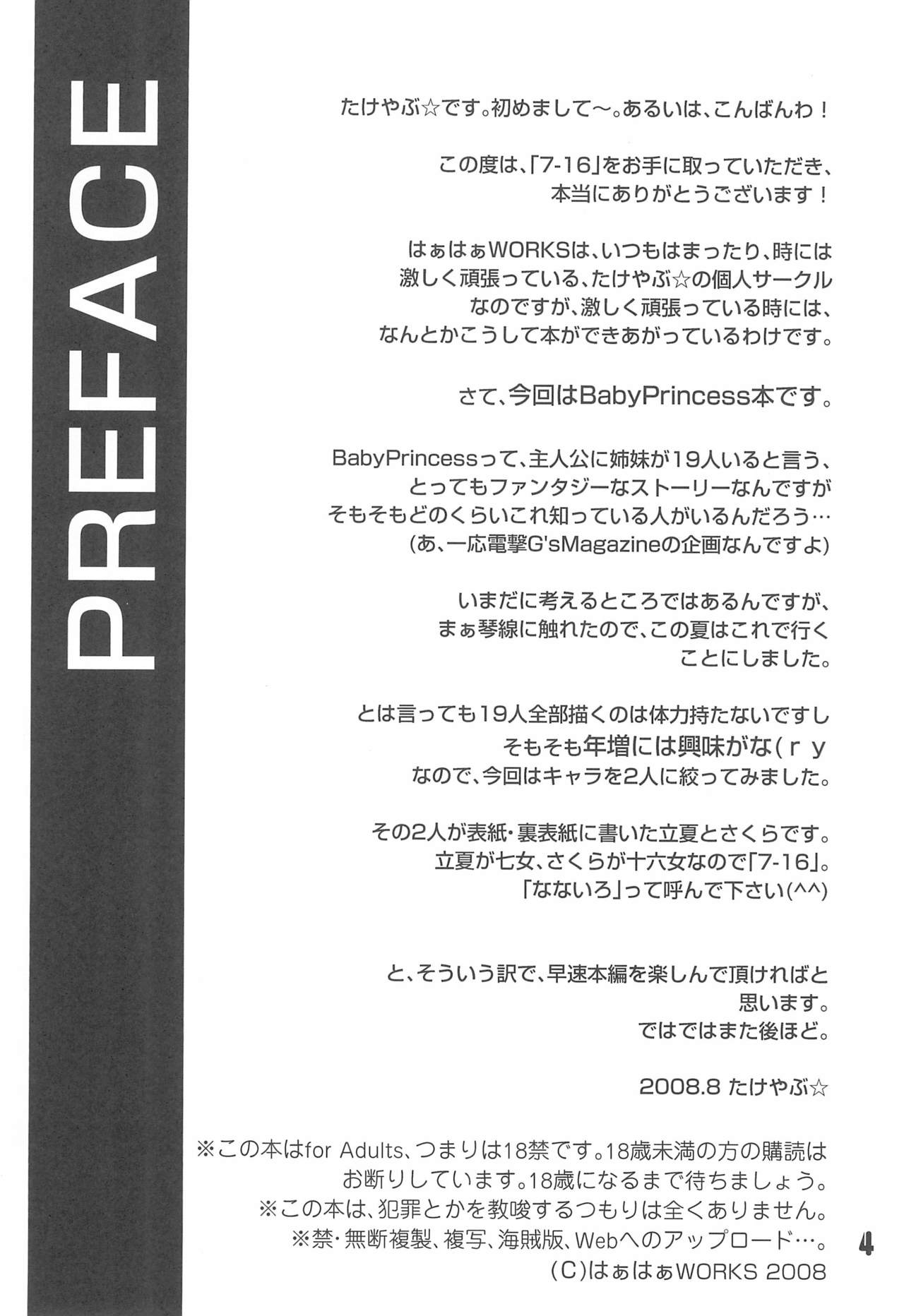 7-16 page 6 full