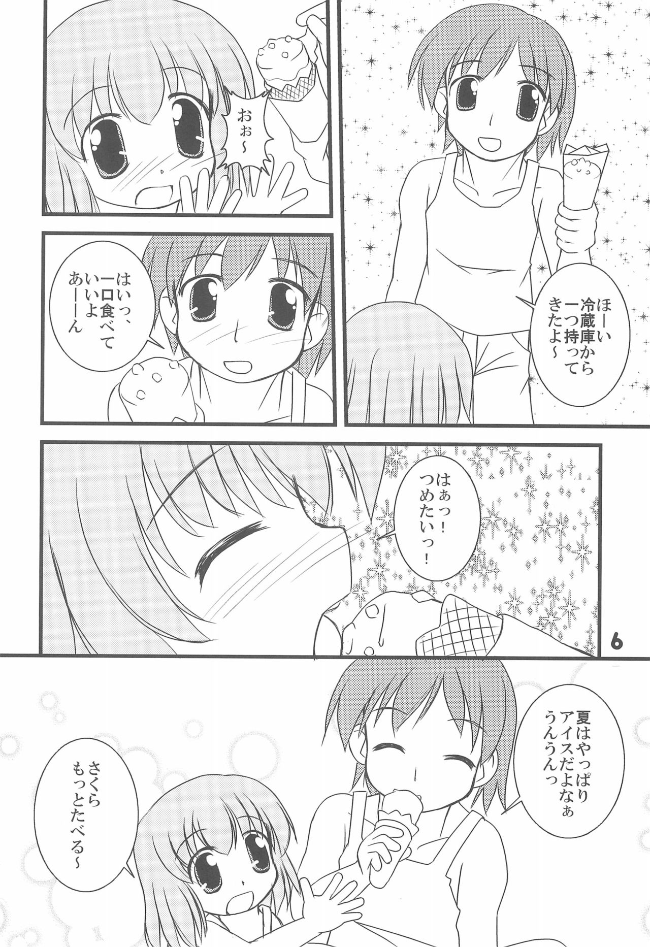 7-16 page 8 full