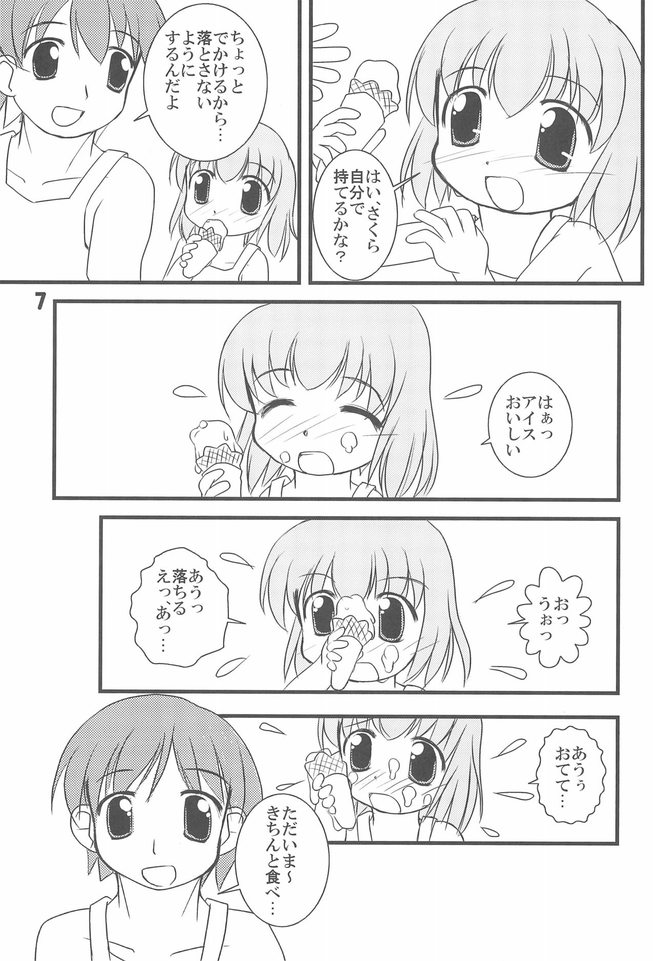 7-16 page 9 full