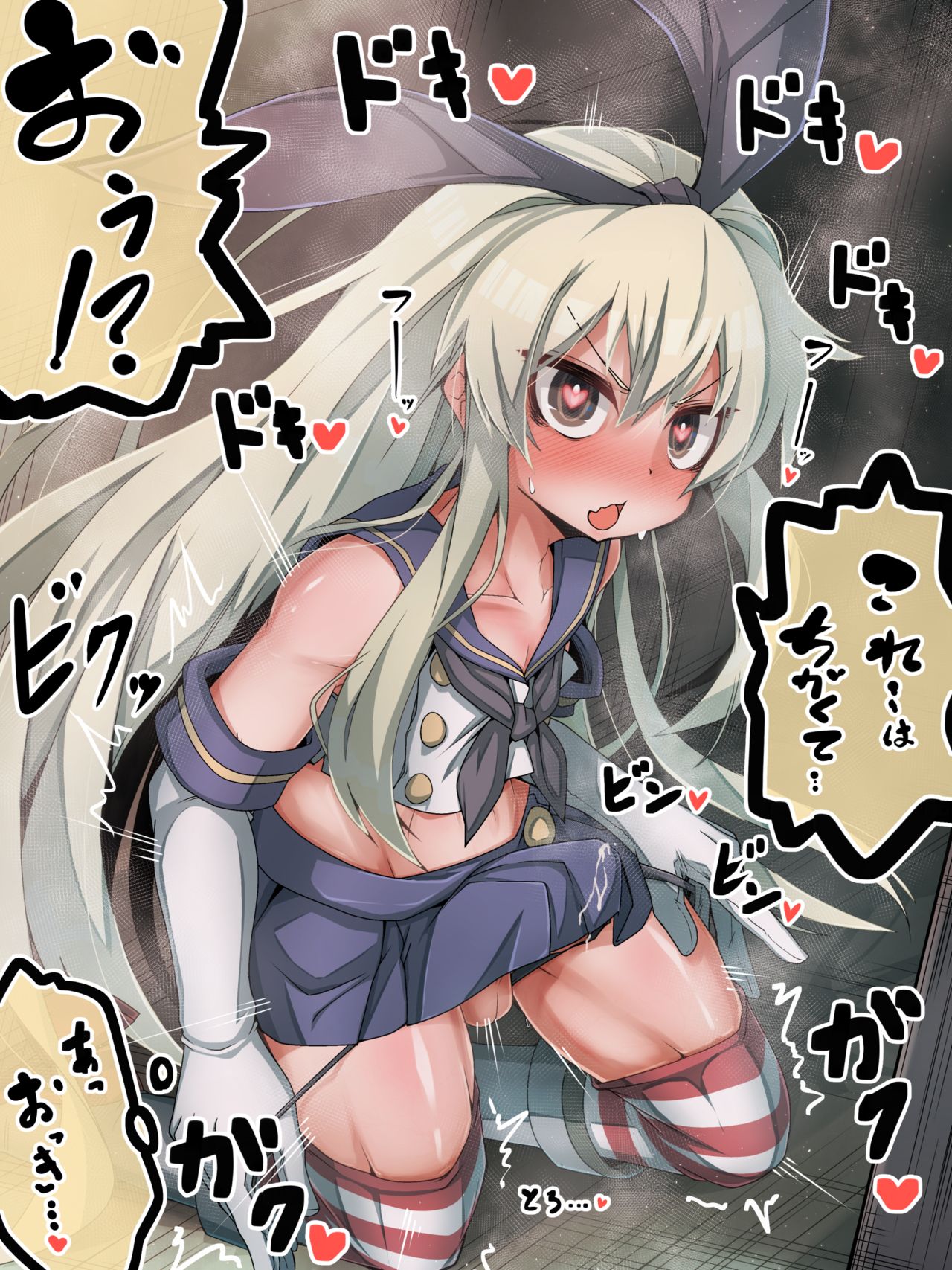 Kaijou no Toilet ga Kondeta node Barenai You ni Monokage de Kossori Shiyou to Shitetara, Gaman Dekizu ni Monokage de Shiyou to Kakekonde Kita Shasei Sunzen Muramura Bokki Oji-san ni Guuzen Mitsukatte shimai Zettai Zetsumei no Shimakaze-kun Cosp page 1 full