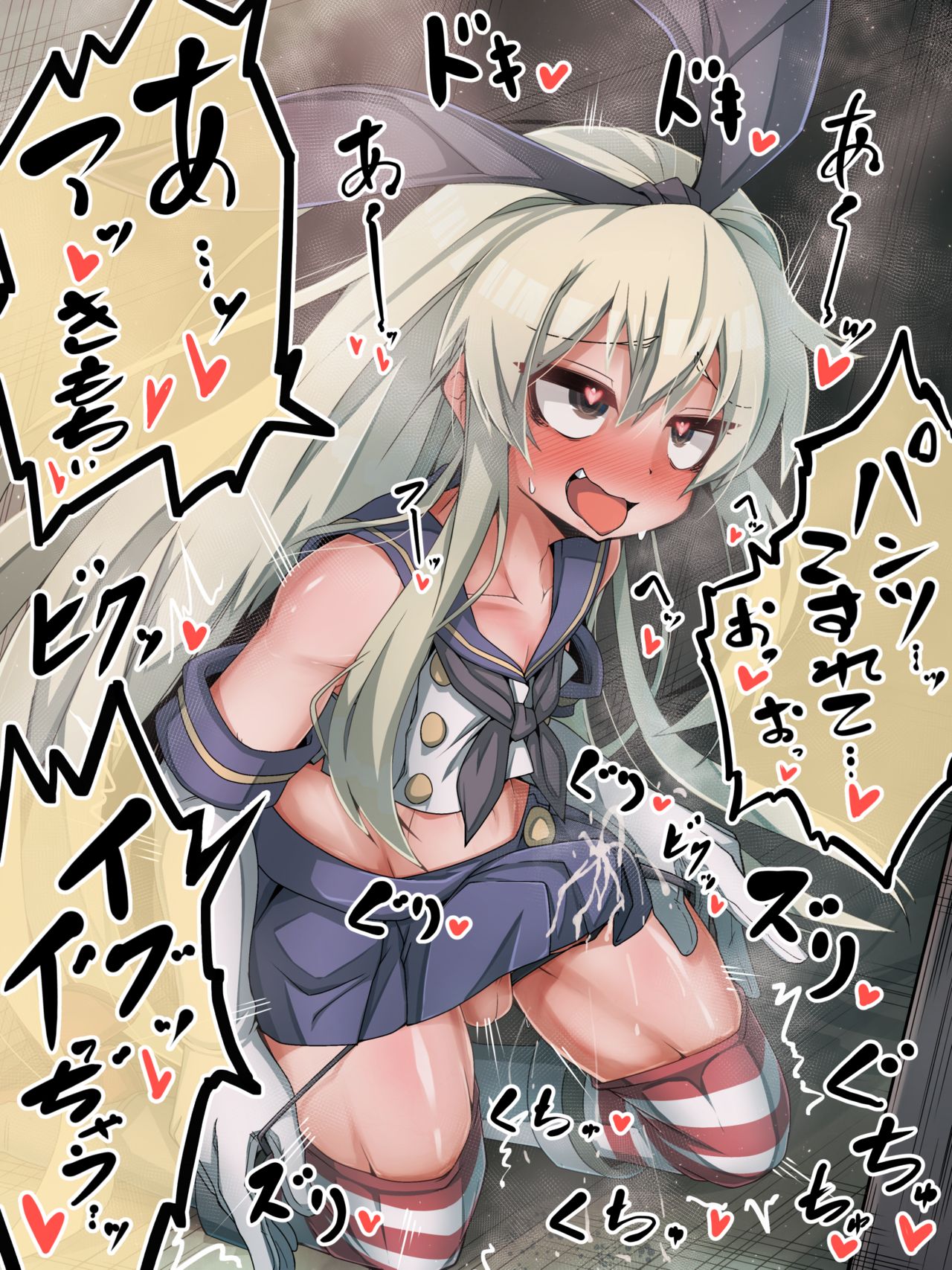 Kaijou no Toilet ga Kondeta node Barenai You ni Monokage de Kossori Shiyou to Shitetara, Gaman Dekizu ni Monokage de Shiyou to Kakekonde Kita Shasei Sunzen Muramura Bokki Oji-san ni Guuzen Mitsukatte shimai Zettai Zetsumei no Shimakaze-kun Cosp page 7 full