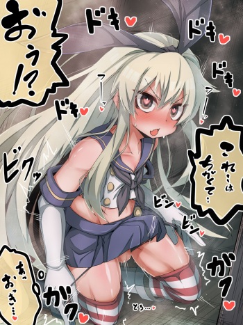 Kaijou no Toilet ga Kondeta node Barenai You ni Monokage de Kossori Shiyou to Shitetara, Gaman Dekizu ni Monokage de Shiyou to Kakekonde Kita Shasei Sunzen Muramura Bokki Oji-san ni Guuzen Mitsukatte shimai Zettai Zetsumei no Shimakaze-kun Cosp cover