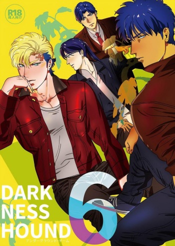 DARKNESS HOUND 6 cover